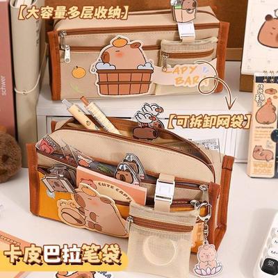 capybara pencilcase卡皮巴拉笔袋文具袋 loopy penci bag cute