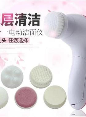 5 in 1 face cleaner massage machine cleansing beauty skin e