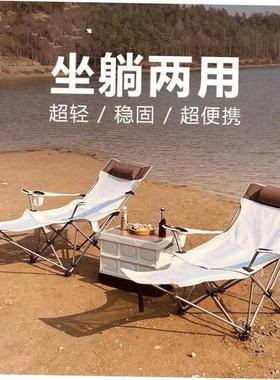 CAMP OUT outdoor picnic chair folding recliner sofa lounger