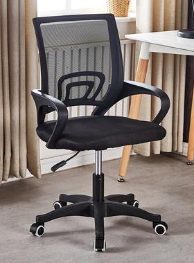 Study chair swivel office computer chair Liftable comfortabl