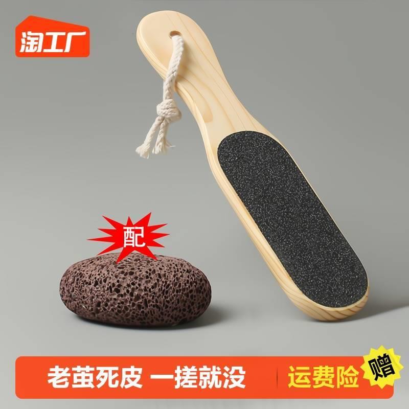 Volcanic foot grinding stone foot washing foot exfoliator fo