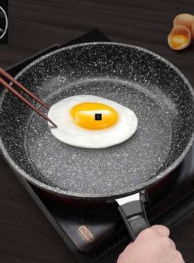 Meifen stone nonstick frying pan domestic wok煎锅/平底锅