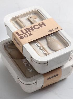 1100ml Healthy Material Lunch Box Wheat Straw Japanesestyle