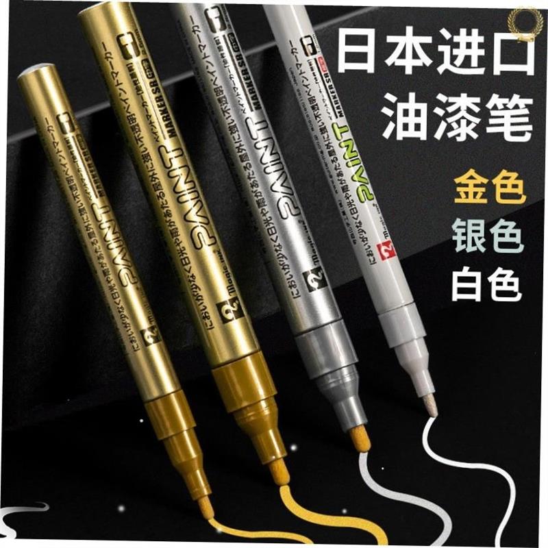 gold white silver paint marker waterproof highlight 油漆笔金