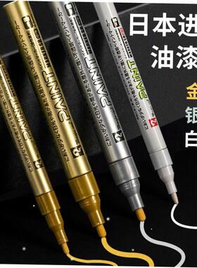 gold white silver paint marker waterproof highlight 油漆笔金