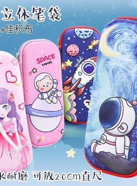 case Plastic pen bag student pencil box kid School supplie3