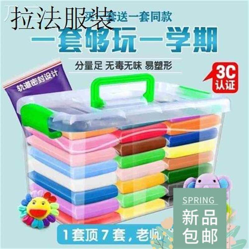 24pcs light clay polymer plasticine clay air dry playdough