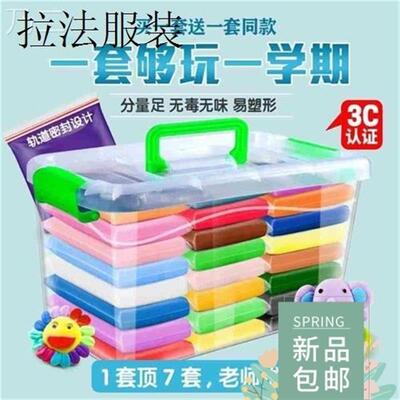 24pcs light clay polymer plasticine clay air dry playdough