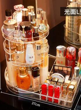 360 Degree Rotating Cosmetic Storage Box Makeup Organizer
