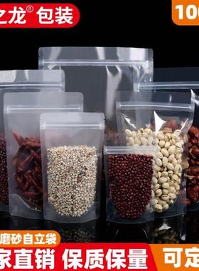 Small Ziplock Bag Plastic Bags Thick Kitchen Package自封袋
