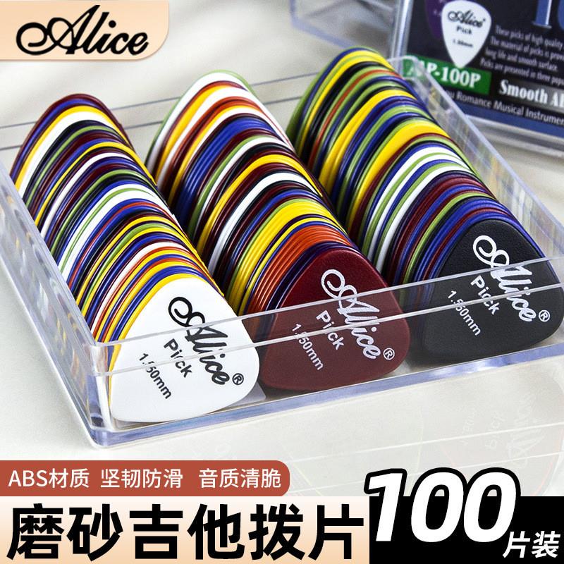 Electric Guitar Pick Acoustic Music Picks Plectrum 046/071