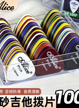 Electric Guitar Pick Acoustic Music Picks Plectrum 046/071