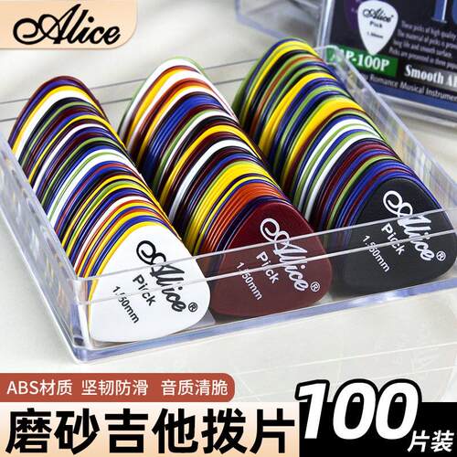 Electric Guitar Pick Acoustic Music Picks Plectrum 046/071