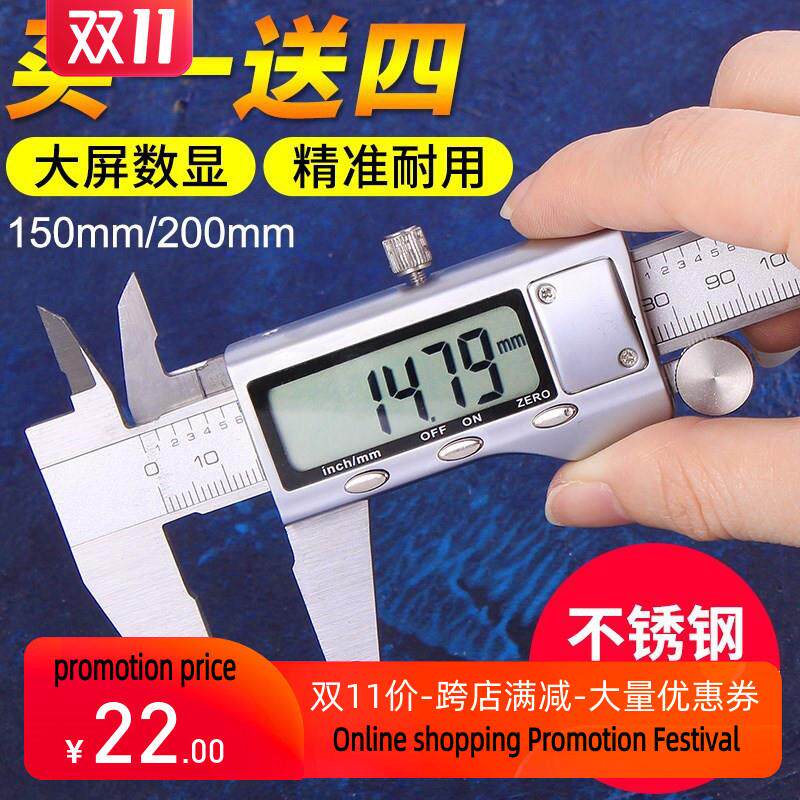 新款 High precision digital caliper Stainless steel vernier