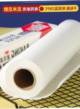 Baking Paper Greaseproof Bakeware Parchment Roll Catering Co