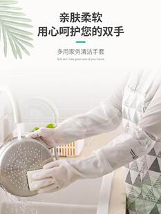 2 Pairs Long Rubber Gloves Kitchen Durable Dish Glove Thin