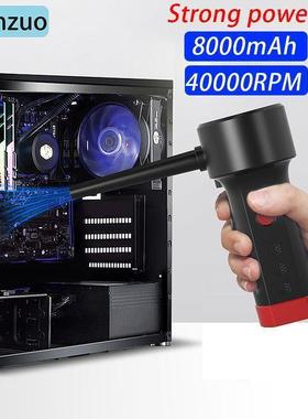 Compressed Air can for computers ,Electric Air Blower Comput