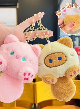 cat doll keychain dinosaur soft toy  keychain cute key ring