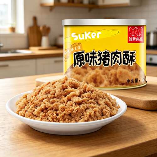 唯新原味猪肉酥肉松90克罐装儿童营养肉松拌饭早餐配粥