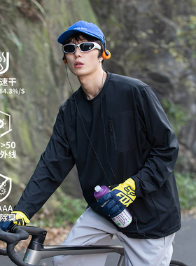 户外都市运动轻量化长袖T恤春季新款5A抗菌卫衣宽松简约