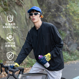 户外都市运动轻量化长袖T恤春季新款5A抗菌卫衣宽松简约