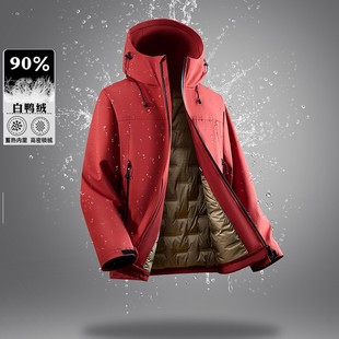 90%白鸭绒一体冲锋衣男女同款 户外三防连帽羽绒服冬季