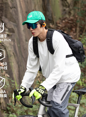 轻量化都市运动吸湿速干长袖T恤男新款5A抗菌下摆抽绳打底衫