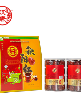 汉唐秋阳大红枣山西骏枣680g*2罐装干果零食桶装食品礼盒送礼
