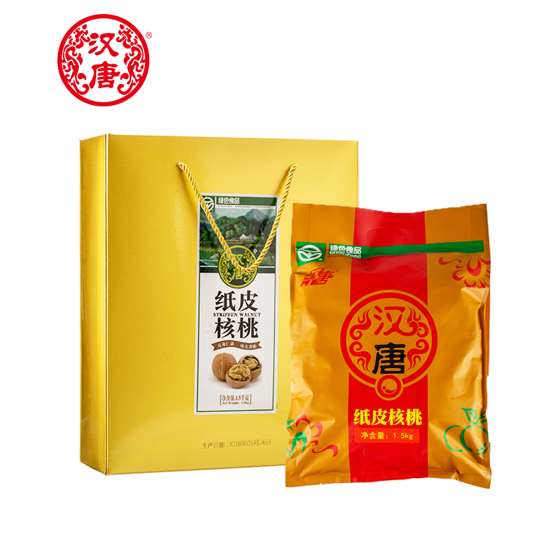 汉唐纸皮核桃礼盒装1500g山西特产薄皮核桃原味坚果干果散装称斤