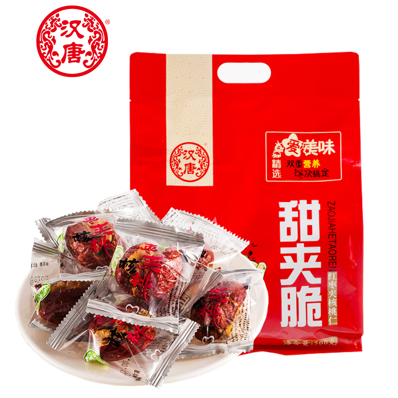 汉唐红枣夹核桃仁500g和田骏枣抱抱干果大果零食特产