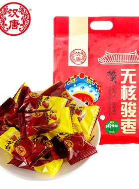 汉唐骏枣无核空心枣500g大枣去核红枣独立包装