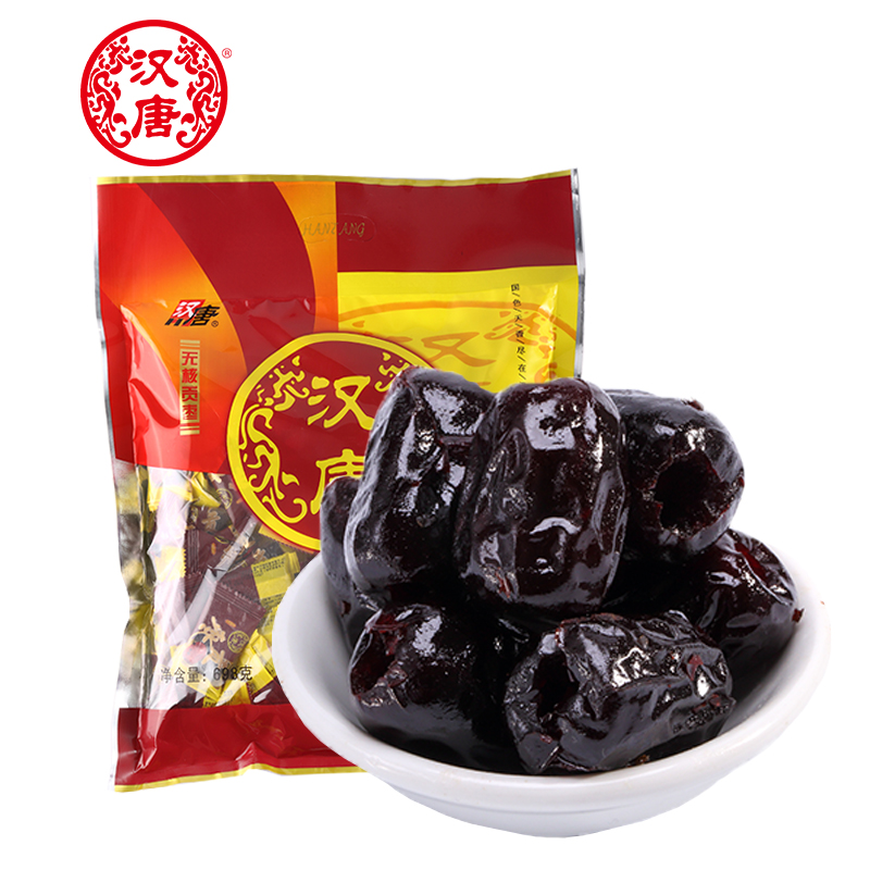 汉唐无核贡枣蜜饯枣698g休闲零食独立小包装