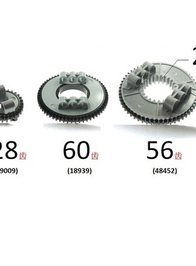 兼容乐糕99010 99009 18938 18939 50163 46452cx1齿轮旋转平台