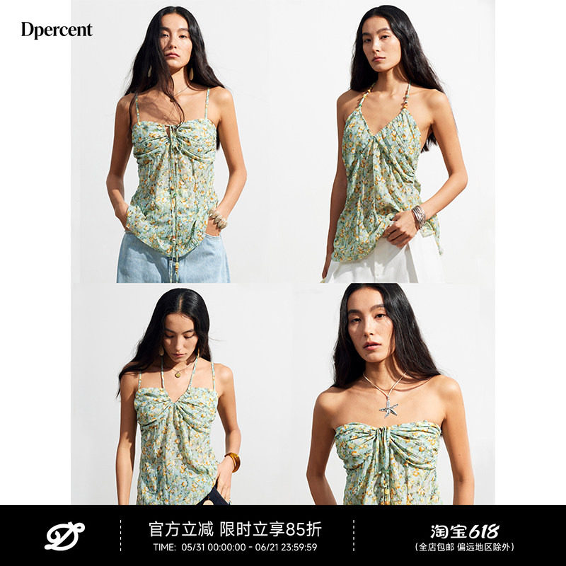 Dpercent丨可调节系带休闲吊带