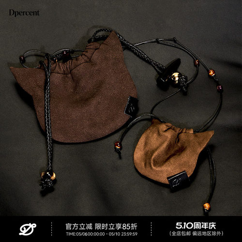 Dpercent迷你小包挂饰配饰