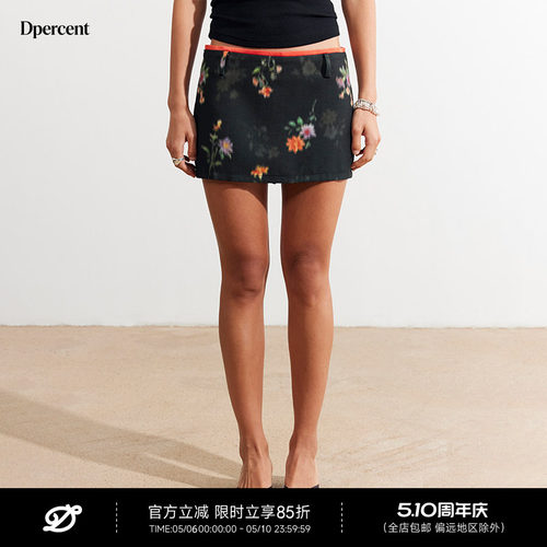 Dpercent丨缎面撞色双层印花短裙