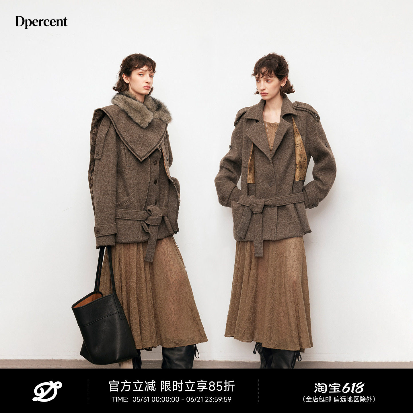 Dpercent丨假两件毛领毛呢外套