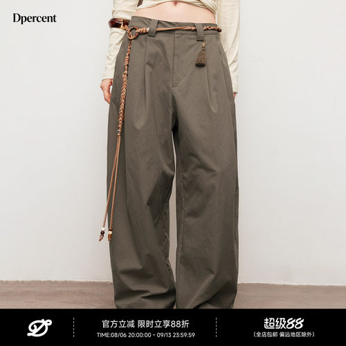 Dpercent丨纯色基础阔腿休闲长裤