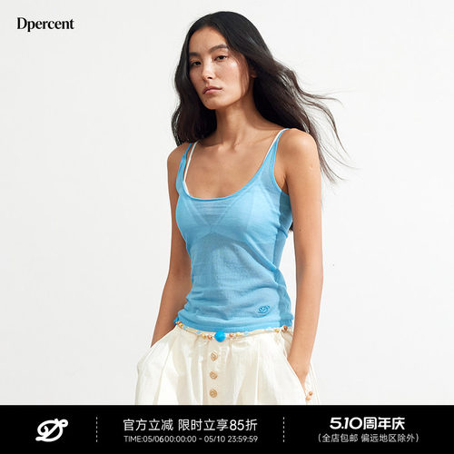 Dpercent丨蓝色针织背心吊带