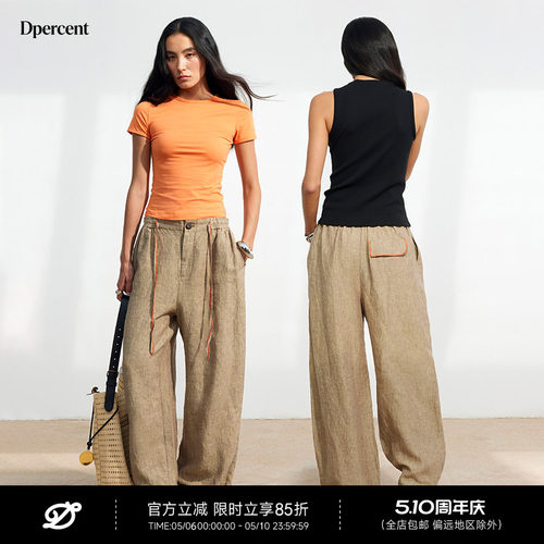 Dpercent丨100%亚麻胡桃色休闲裤