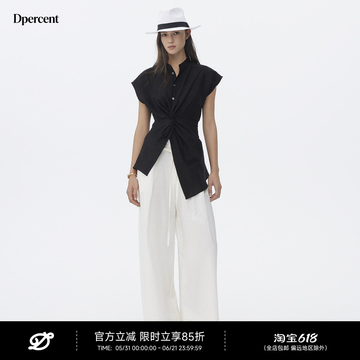 Dpercent丨天丝亚麻小立领褶皱扭结后腰绑带收腰无袖上衣