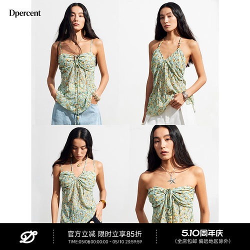Dpercent丨可调节系带休闲吊带