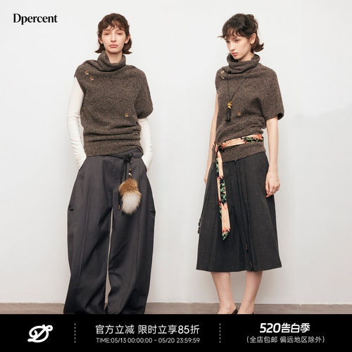 【向涵之王霏霏同款】Dpercent丨牦牛绒堆堆领针织毛衣背心上衣