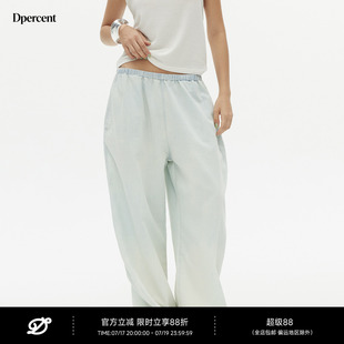 Dpercent丨棉感牛仔水洗远天蓝舒适松紧腰薄款休闲裤