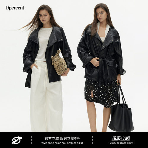 Dpercent丨植鞣皮革挺括立领不对称斜门襟宽松pu皮风衣外套夹克