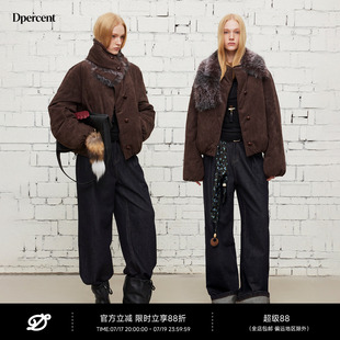 Dpercent丨迪丽热巴王楚然明星同款 仿皮草围巾麂皮保暖棉服外套