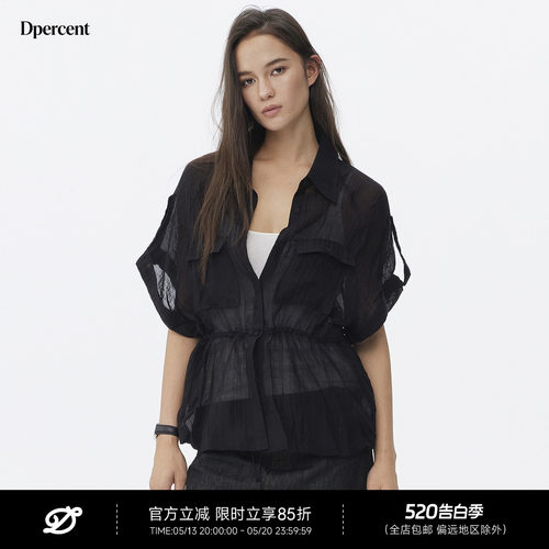 Dpercent丨亚麻挽绣轻薄微皱肌理感收腰猎装夹克工装衬衫外套