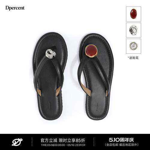 Dpercent丨牛皮麂皮拼接轻便真皮人字拖夹脚拖鞋