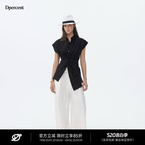 Dpercent丨天丝亚麻小立领褶皱扭结后腰绑带收腰无袖上衣