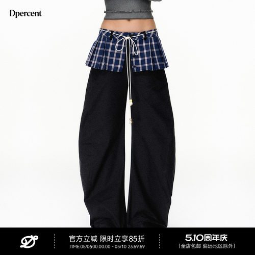 Dpercent格纹拼接假两件弯刀裤